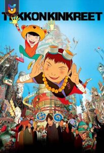 انیمیشن  بتن آرمه 2006 Tekkonkinkreet دوبله فارسی