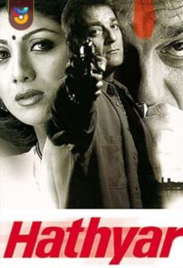 فیلم  دارو دسته بمبئی 1989 Hathyar دوبله فارسی