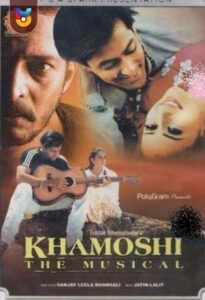 فیلم  خاموشی 1996 Khamoshi the Musical دوبله فارسی