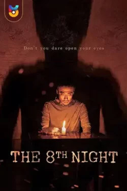 دانلود فیلم شب هشتم The 8th Night 2021 زیرنویس فارسی چسبیده