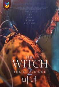 فیلم  جادوگر قسمت 2 - یکی دیگر 2022 The Witch Part 2 - The Other One زیرنویس فارسی چسبیده