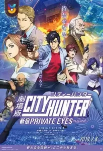 انیمیشن  شکارچی شهر - چشمان کارآگاه خصوصی شینجوکو 2019 City Hunter - Shinjuku Private Eyes زیرنویس فارسی چسبیده