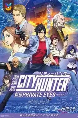 دانلود فیلم شکارچی شهر – چشمان کارآگاه خصوصی شینجوکو City Hunter – Shinjuku Private Eyes 2019 زیرنویس فارسی چسبیده