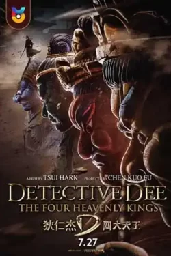 دانلود فیلم کاراگاه دی چهار پادشاه آسمانی Detective Dee – The Four Heavenly Kings 2018 زیرنویس فارسی چسبیده