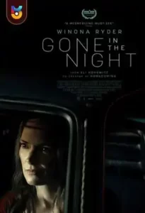 فیلم  در شب رفته 2022 Gone in the Night زیرنویس فارسی چسبیده