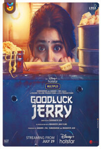 فیلم  موفق باشی جری 2022 Good Luck Jerry دوبله فارسی