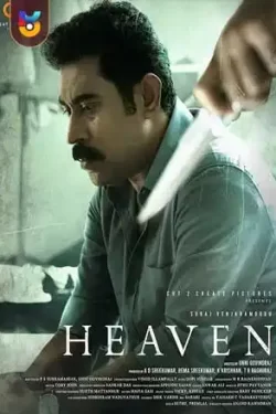 دانلود فیلم بهشت Heaven 2022 زیرنویس فارسی چسبیده