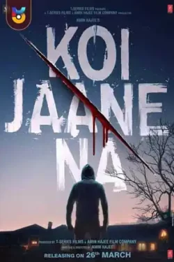 دانلود فیلم کسی نمیداند Koi Jaane Na 2021 زیرنویس فارسی چسبیده