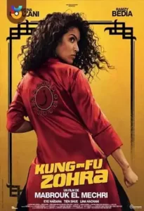 فیلم  زهره کنگ فو کار 2022 Kung Fu Zohra زیرنویس فارسی چسبیده