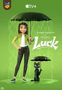 انیمیشن  شانس 2022 Luck دوبله فارسی