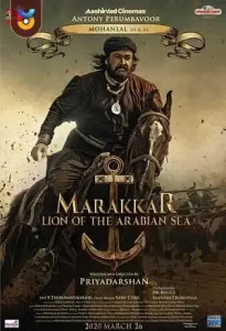 فیلم  ماراکار - شیر دریای عرب 2021 Marakkar - Lion of the Arabian Sea زیرنویس فارسی چسبیده