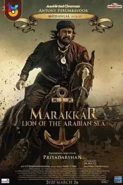 دانلود فیلم ماراکار – شیر دریای عرب Marakkar – Lion of the Arabian Sea 2021 زیرنویس فارسی چسبیده