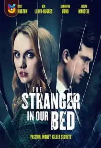 فیلم  غریبه در تخت ما 2022 The Stranger in Our Bed دوبله فارسی