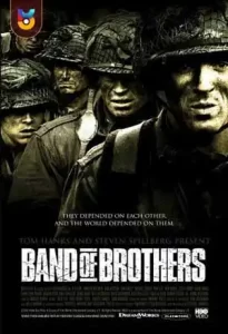 سریال  جوخه برادران 2001 Band of Brothers زیرنویس فارسی چسبیده