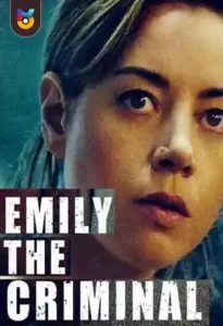 فیلم  امیلی جنایتکار 2022 Emily the Criminal زیرنویس فارسی چسبیده