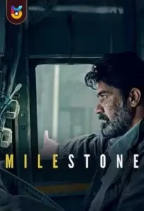 دانلود فیلم  نقطه عطف 2021 Milestone - Meel Patthar زیرنویس فارسی چسبیده