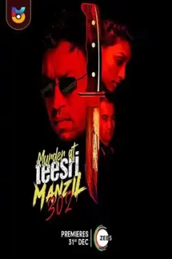 دانلود فیلم قتل در منزل شماره ۳۰۲ Murder at Teesri Manzil 302 2021 زیرنویس فارسی چسبیده