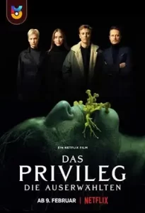 فیلم  امتیاز 2022 The Privilege زیرنویس فارسی چسبیده