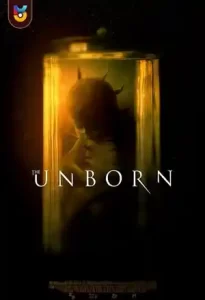 فیلم  متولد نشده 2020 The Unborn زیرنویس فارسی چسبیده