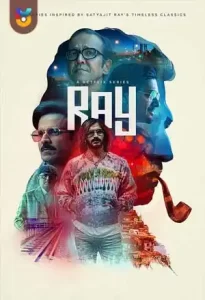 سریال  اشعه ایکس 2021 Ray