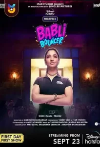 فیلم  بابلی بانسر 2022 Babli Bouncer دوبله فارسی