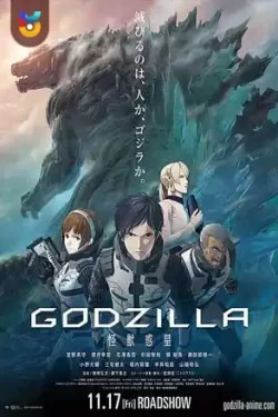 دانلود فیلم گودزیلا – سیاره هیولاها Godzilla – Planet of The Monsters 2017 دوبله فارسی