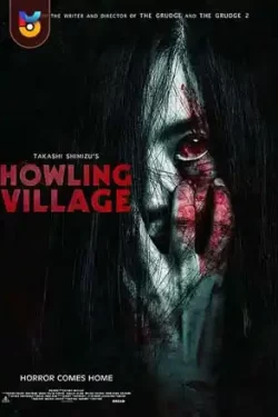 دانلود فیلم دهکده زوزه کش Howling Village 2019 زیرنویس فارسی چسبیده