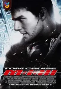فیلم  ماموریت غیر ممکن 3 2006 Mission Impossible III زیرنویس فارسی چسبیده
