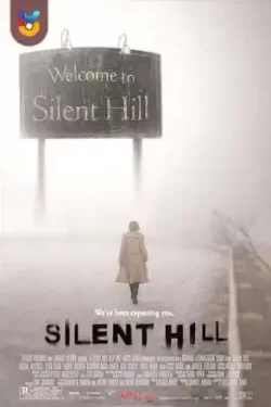 دانلود فیلم سایلنت هیل Silent Hill 2006 زیرنویس فارسی چسبیده