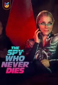 فیلم  جاسوسی که هرگز نمیمیرد 2022 The Spy Who Never Dies زیرنویس فارسی چسبیده