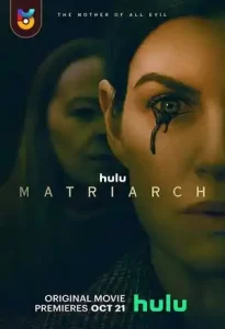 دانلود فیلم  مادر خوانده 2022 Matriarch زیرنویس فارسی چسبیده