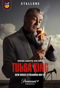 سریال  پادشاه تولسا 2022 Tulsa King
