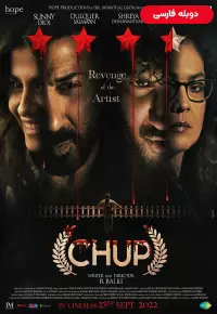 دانلود فیلم خفه شو Chup 2022 دوبله فارسی