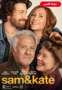 دانلود فیلم سم و کیت Sam and Kate 2022 دوبله فارسی