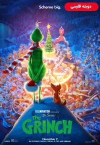 انیمیشن  گرینچ 2018 The Grinch دوبله فارسی