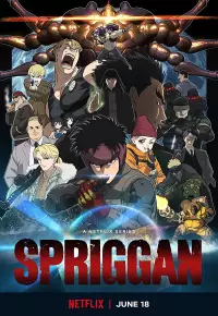 انیمیشن  اسپریگان 2022 Spriggan