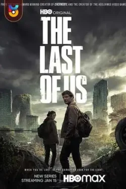 دانلود سریال آخرین بازمانده از ما The Last of Us 2023 لست آف آس دوبله فارسی