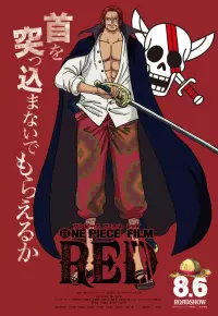 دانلود انیمیشن فیلم وان پیس: قرمز One Piece Film: Red 2022 زیرنویس فارسی چسبیده