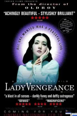 دانلود فیلم بانوی انتقام Lady Vengeance 2005 زیرنویس فارسی چسبیده