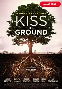 دانلود فیلم  زمین را ببوس 2020 Kiss the Ground دوبله فارسی