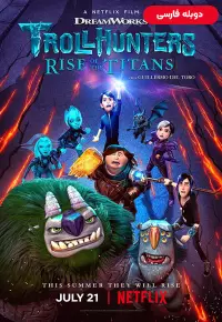 دانلود انیمیشن  شکارچیان ترول: ظهور تایتان ها 2021 Trollhunters: Rise of the Titans دوبله فارسی