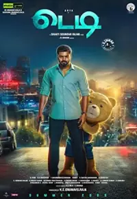 فیلم  تدی 2021 Teddy دوبله فارسی