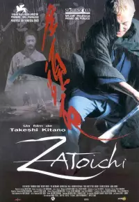 فیلم  شمشیرزن نابینا: زاتوایچی 2003 The Blind Swordsman: Zatoichi زیرنویس فارسی چسبیده
