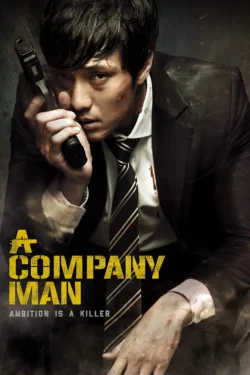 دانلود فیلم مرد شرکتی A Company Man 2012 زیرنویس فارسی چسبیده