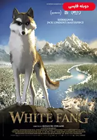 انیمیشن  سپیددندان 2018 White Fang دوبله فارسی