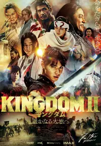 دانلود فیلم  پادشاهی 2: دوردست 2022 KingdomII-Harukanaru Daichi E دوبله فارسی