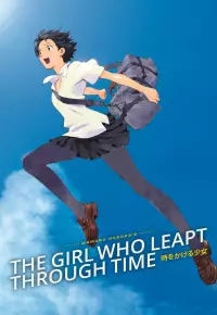 انیمیشن  دختری که در گذر زمان پرش کرد 2006 The Girl Who Leapt Through Time زیرنویس فارسی چسبیده