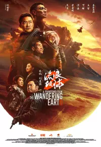 دانلود فیلم  زمین سرگردان 2 2023 The Wandering Earth II زیرنویس فارسی چسبیده