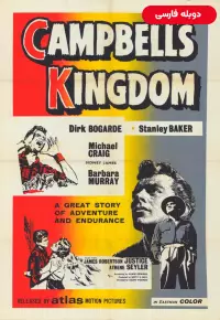 دانلود فیلم زمین کمبل Campbells Kingdom 1957 دوبله فارسی