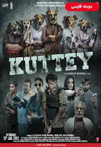 فیلم  کوتی 2023 Kuttey دوبله فارسی